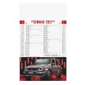 B035 CALENDARIO AUTO SPORTIVE