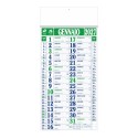Calendario Olandese B057 Maxi Quadrettato Personalizzato 2027
