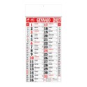 Calendario Olandese B057 Maxi Quadrettato Personalizzato 2027