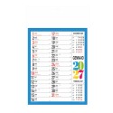 Calendario Svedese B064 Personalizzato 2027
