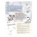 B077 - CALENDARIO CANI E GATTI